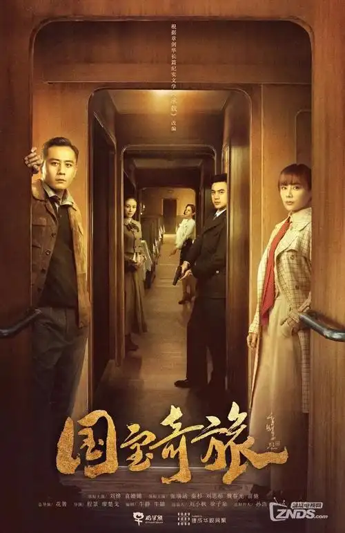 检察官笔记悬疑剧在线观看
