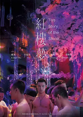 归途列车高清电影